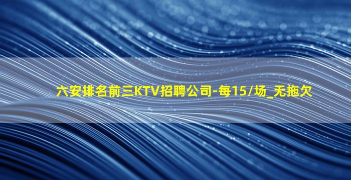 云浮夜场招聘