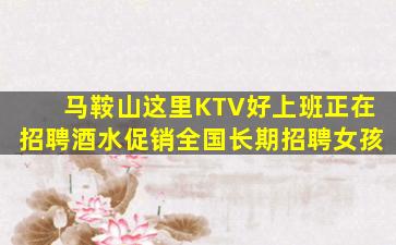 驻马店酒吧招聘